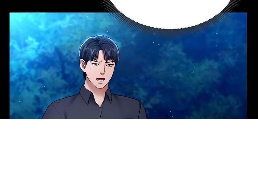 My Eyes Now See Desire แปลไทย