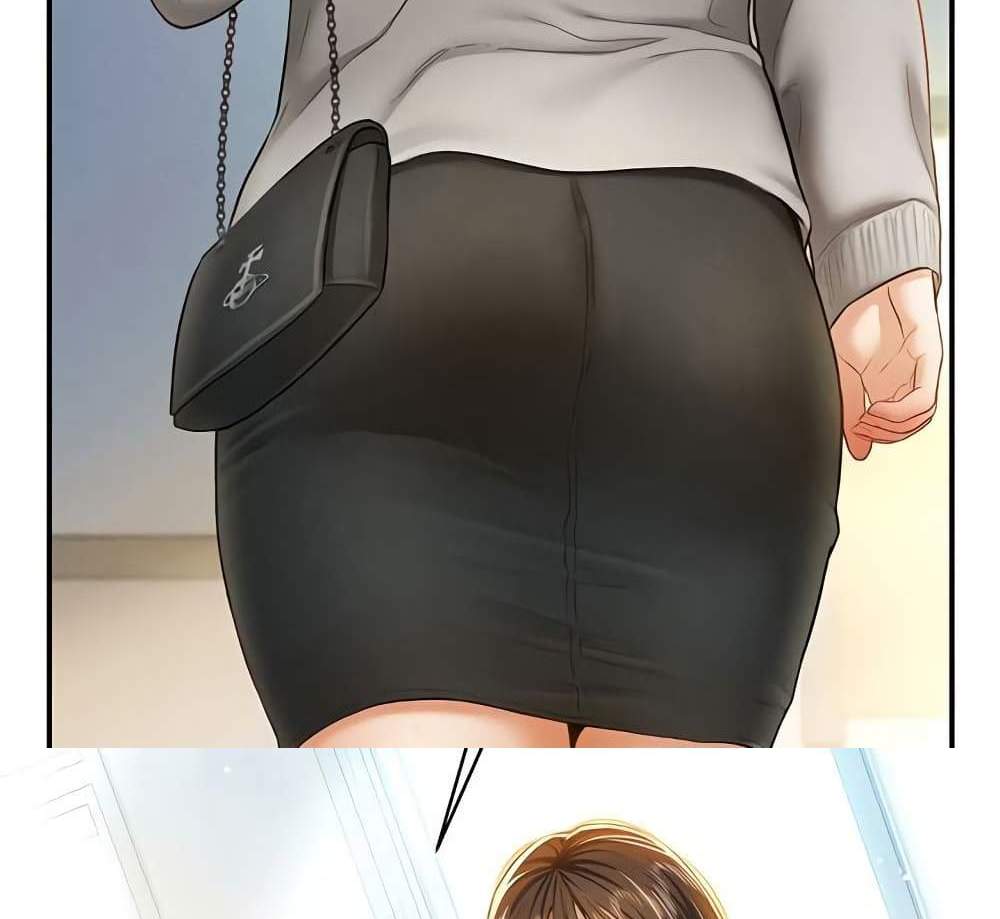My Eyes Now See Desire แปลไทย