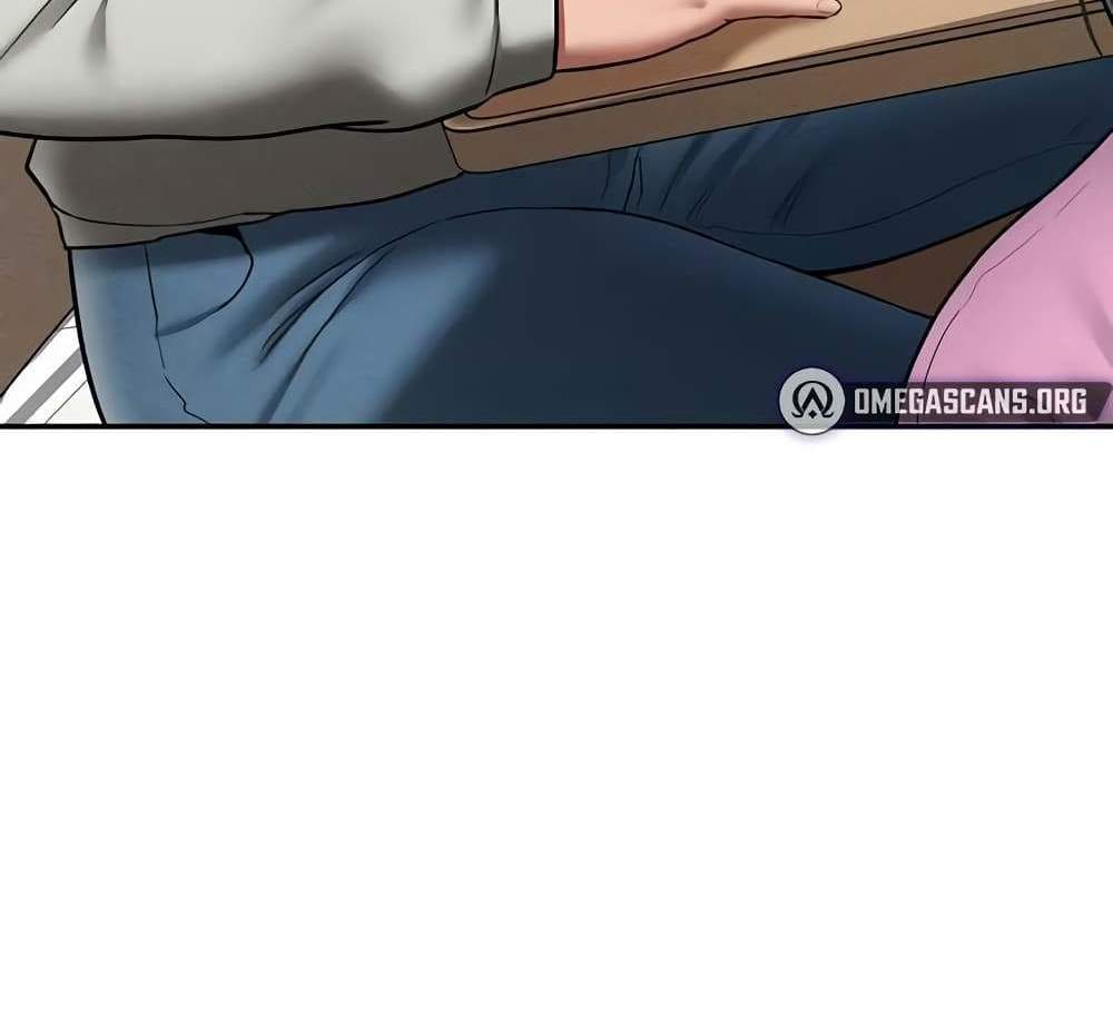 My Eyes Now See Desire แปลไทย