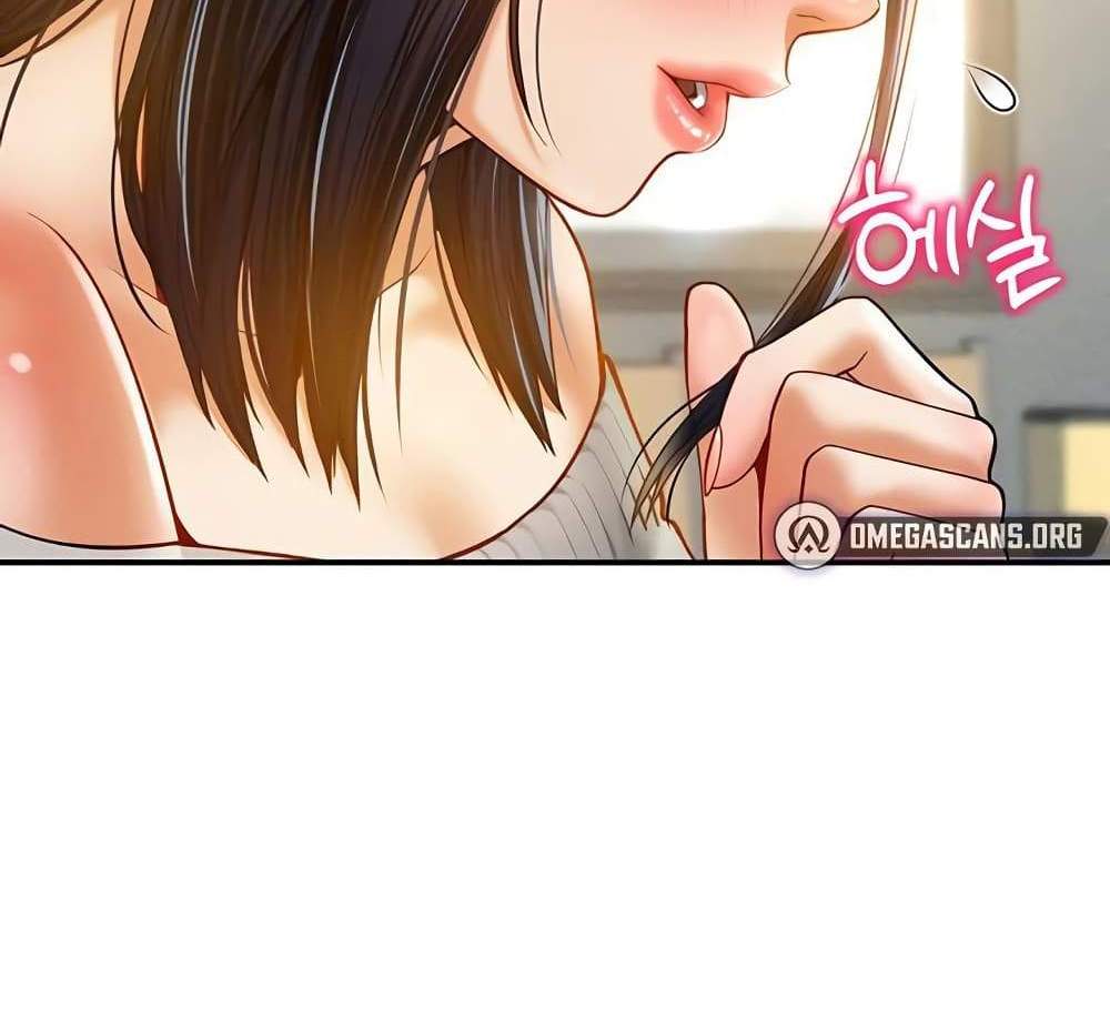 My Eyes Now See Desire แปลไทย