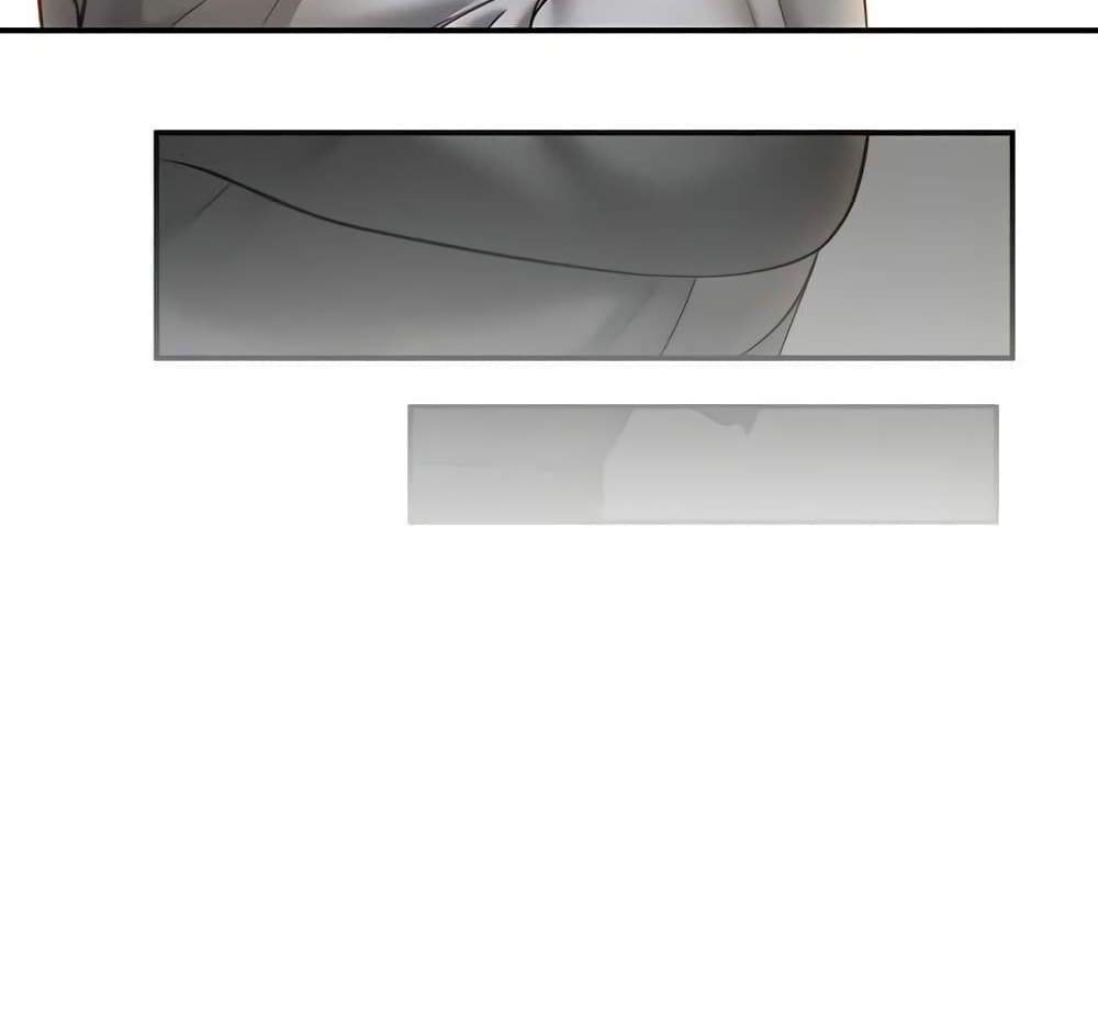 My Eyes Now See Desire แปลไทย