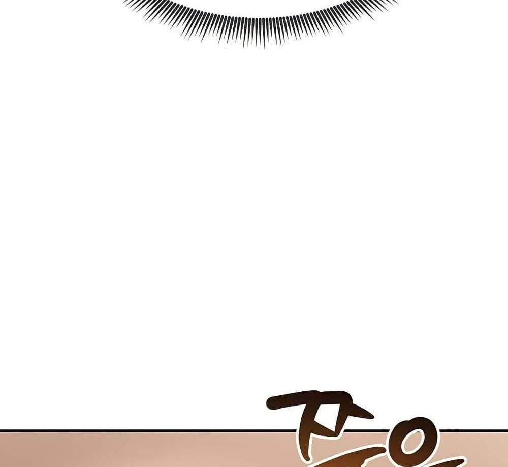 My Eyes Now See Desire แปลไทย