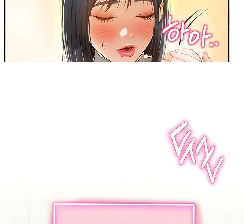 My Eyes Now See Desire แปลไทย
