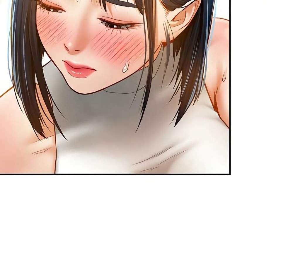 My Eyes Now See Desire แปลไทย