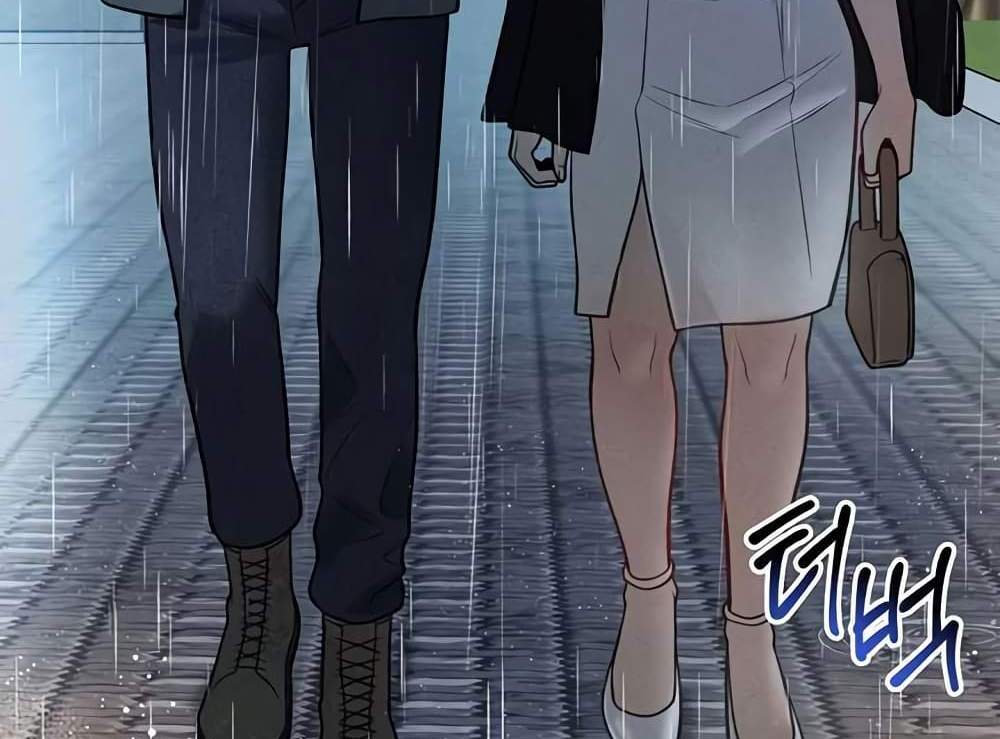My Eyes Now See Desire แปลไทย