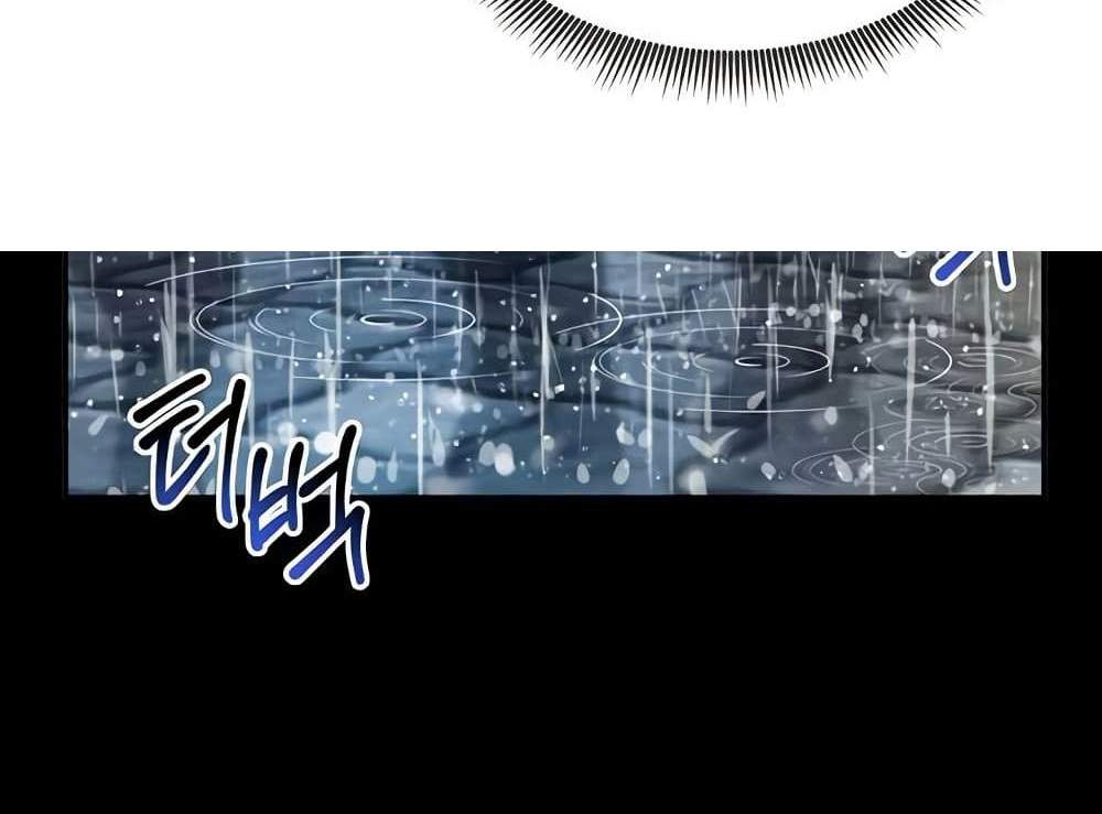 My Eyes Now See Desire แปลไทย