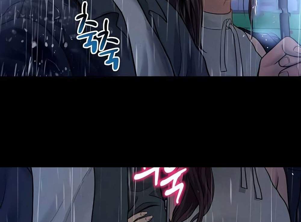 My Eyes Now See Desire แปลไทย