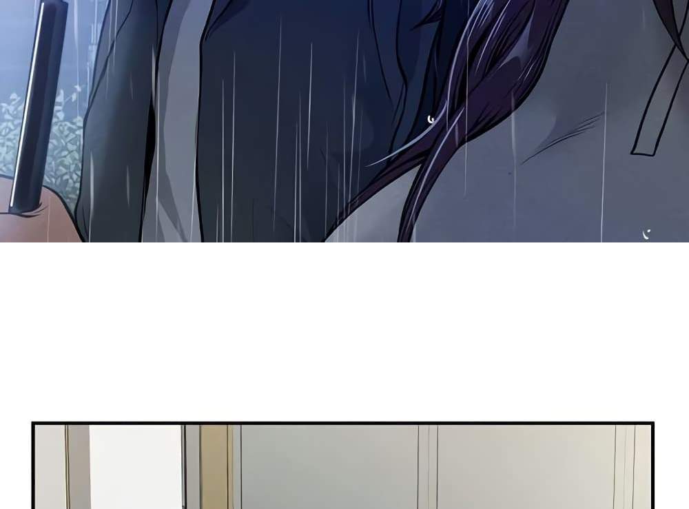 My Eyes Now See Desire แปลไทย