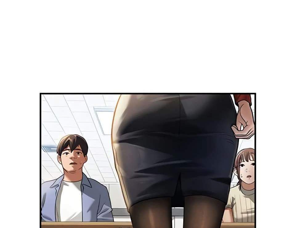 My Eyes Now See Desire แปลไทย