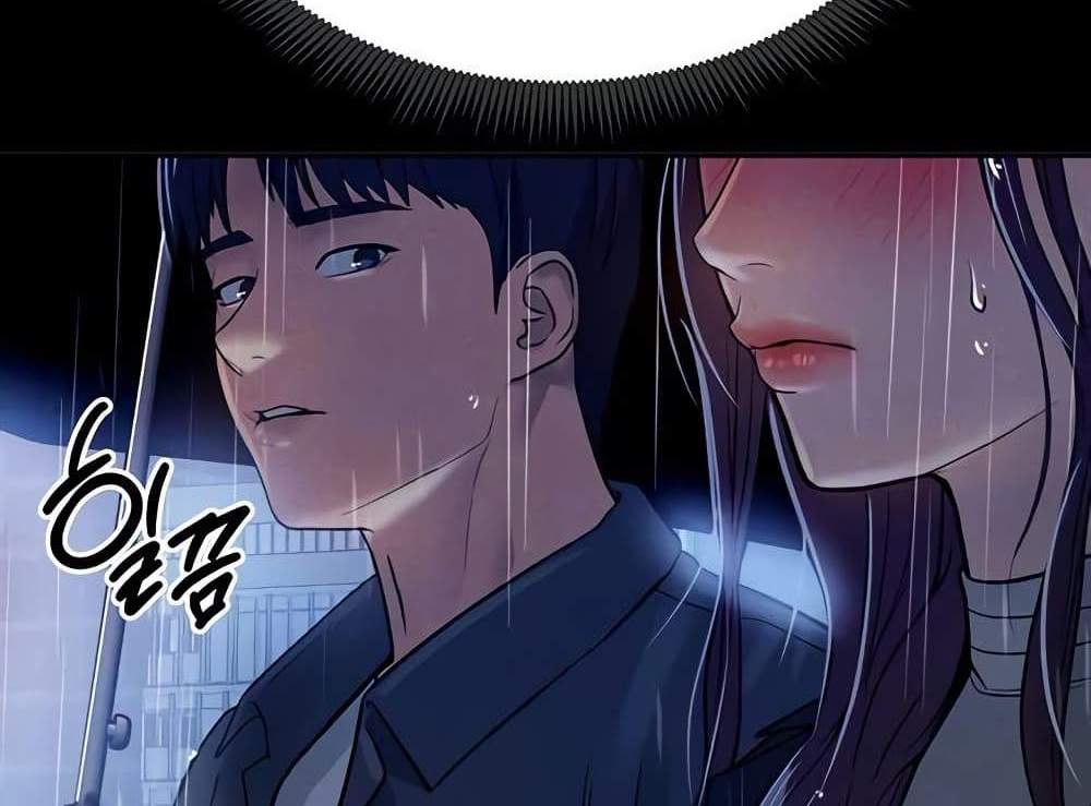 My Eyes Now See Desire แปลไทย
