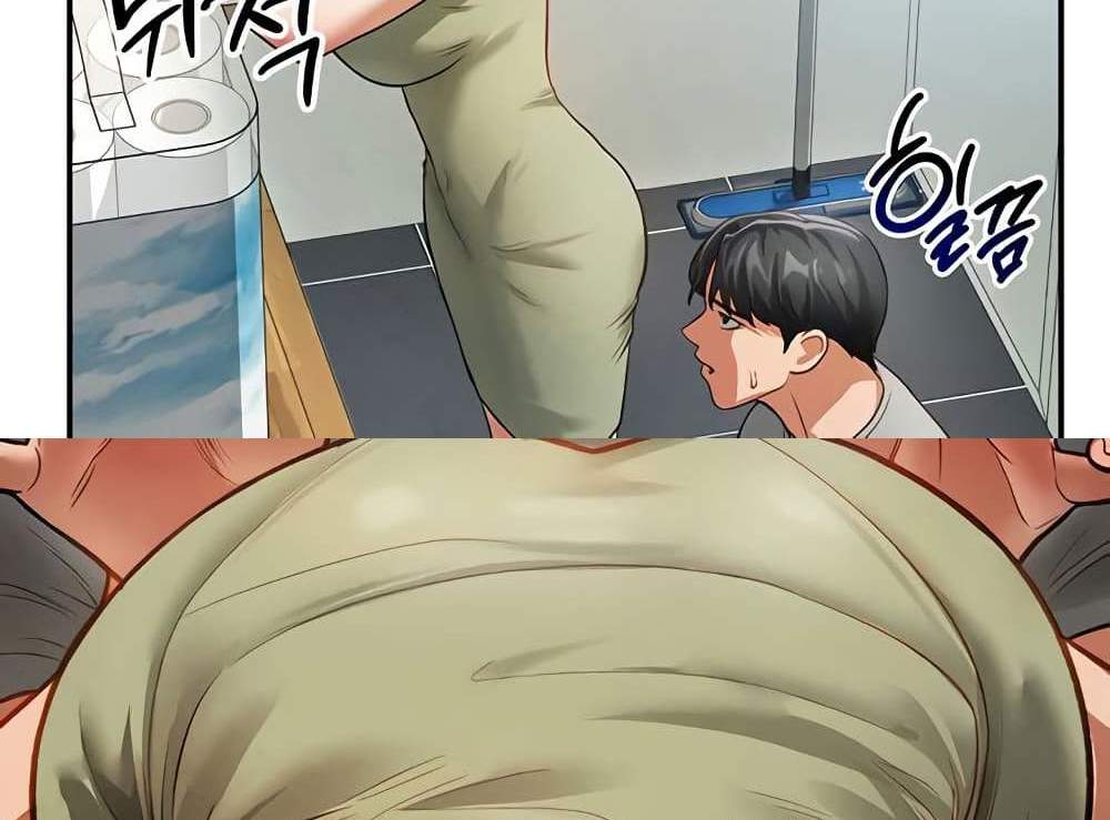 My Eyes Now See Desire แปลไทย