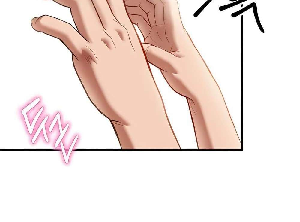 My Eyes Now See Desire แปลไทย