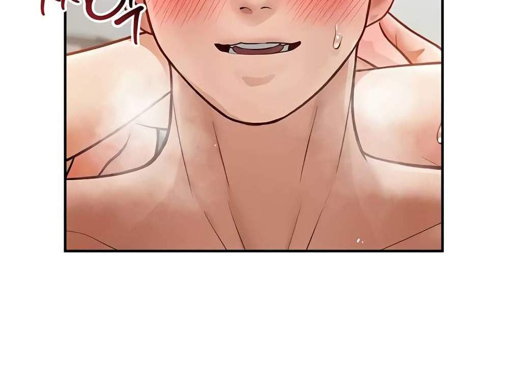 My Eyes Now See Desire แปลไทย
