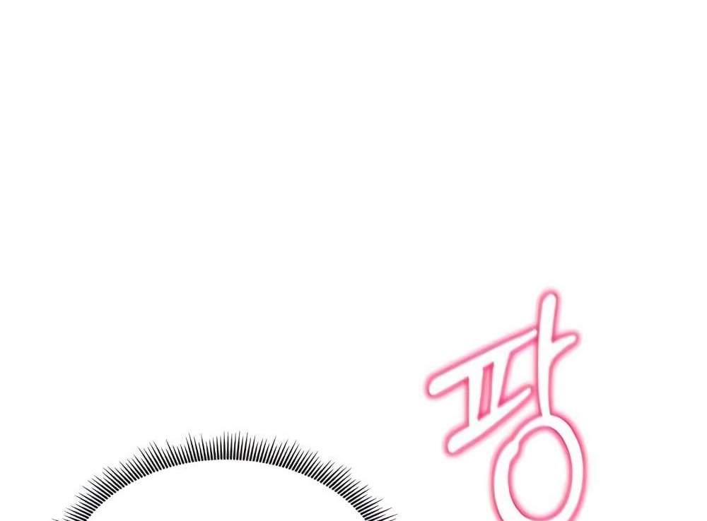 My Eyes Now See Desire แปลไทย