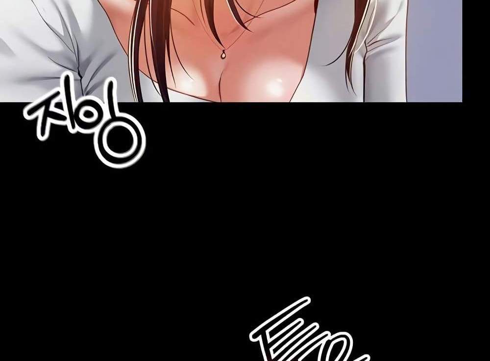 My Eyes Now See Desire แปลไทย
