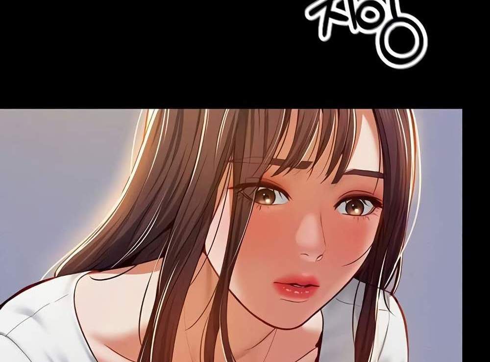 My Eyes Now See Desire แปลไทย