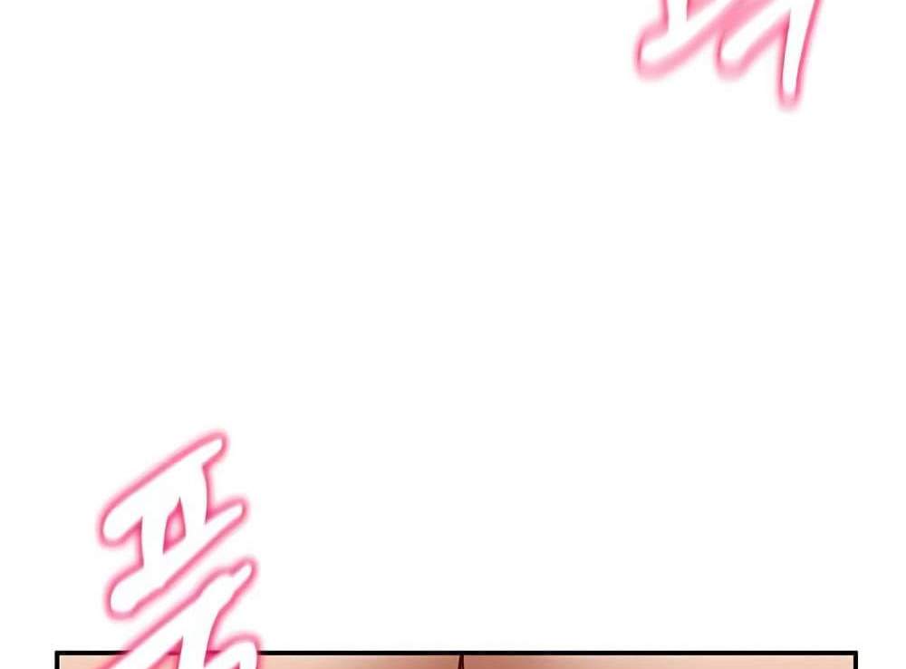 My Eyes Now See Desire แปลไทย
