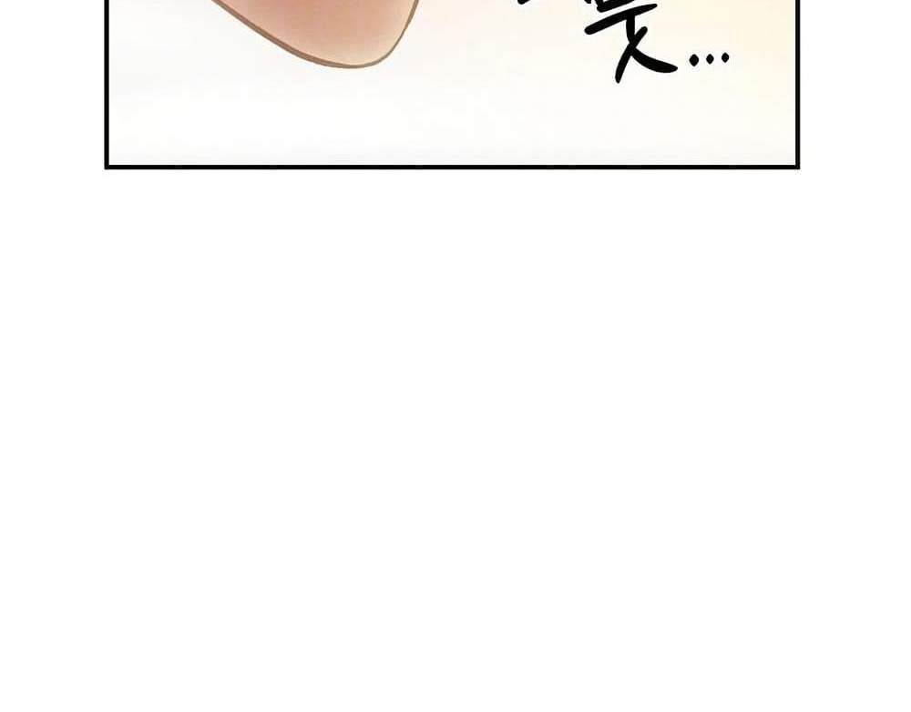My Eyes Now See Desire แปลไทย