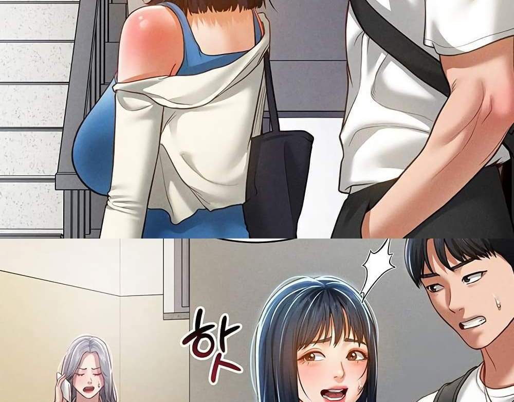 My Eyes Now See Desire แปลไทย