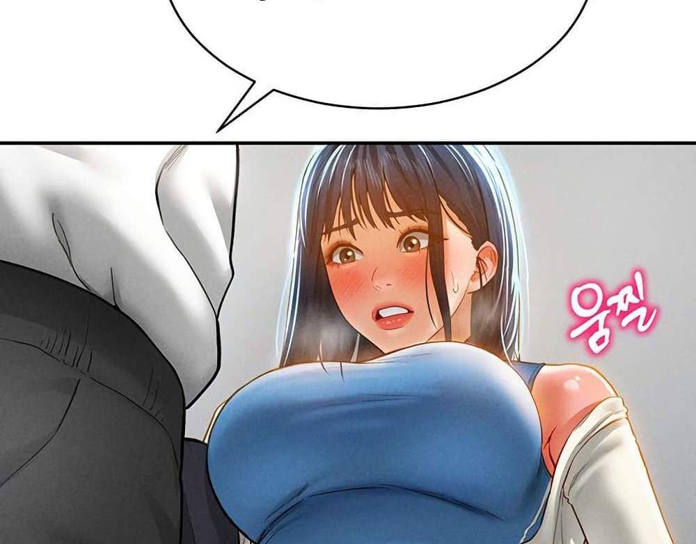 My Eyes Now See Desire แปลไทย