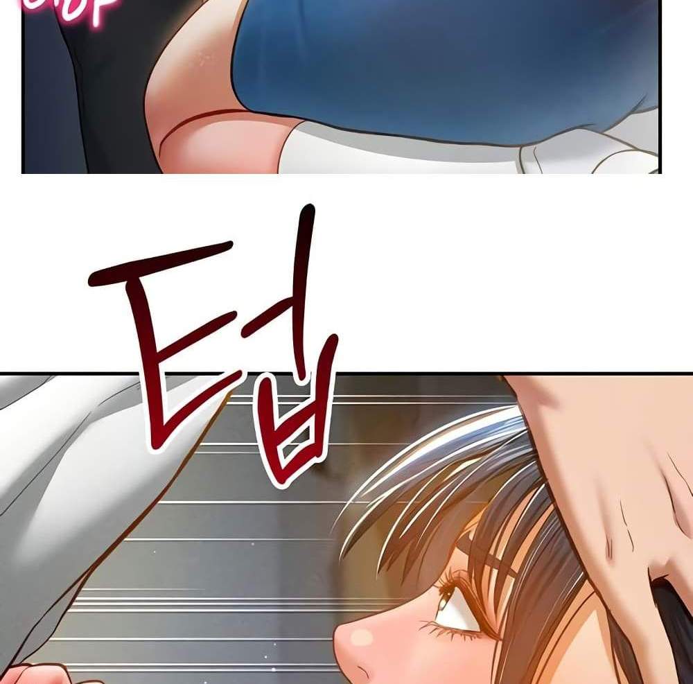 My Eyes Now See Desire แปลไทย