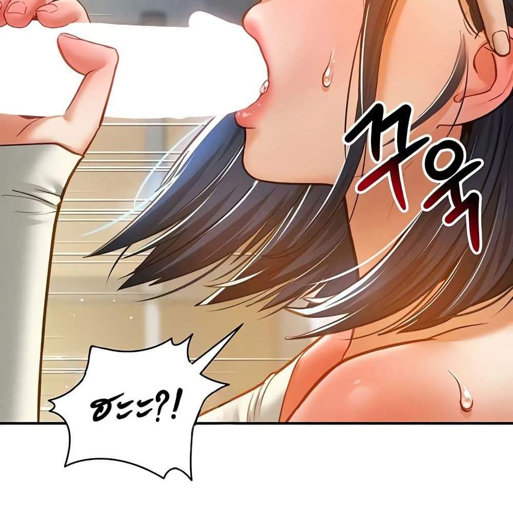 My Eyes Now See Desire แปลไทย
