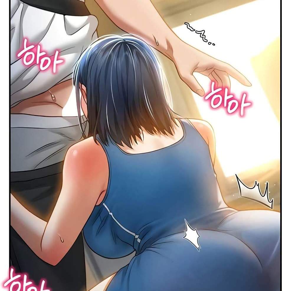 My Eyes Now See Desire แปลไทย