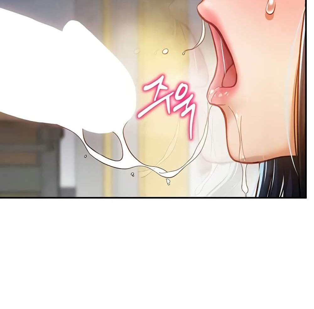 My Eyes Now See Desire แปลไทย