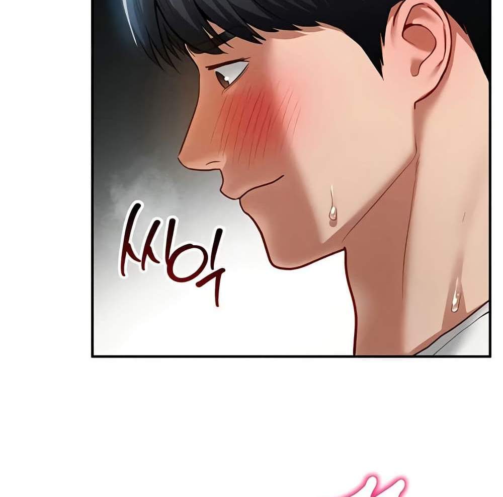 My Eyes Now See Desire แปลไทย