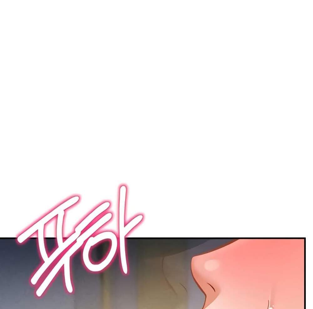 My Eyes Now See Desire แปลไทย