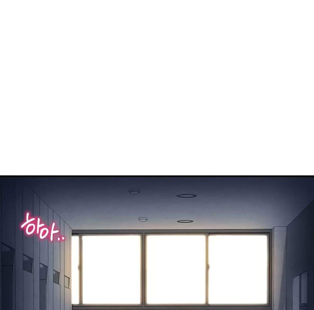 My Eyes Now See Desire แปลไทย