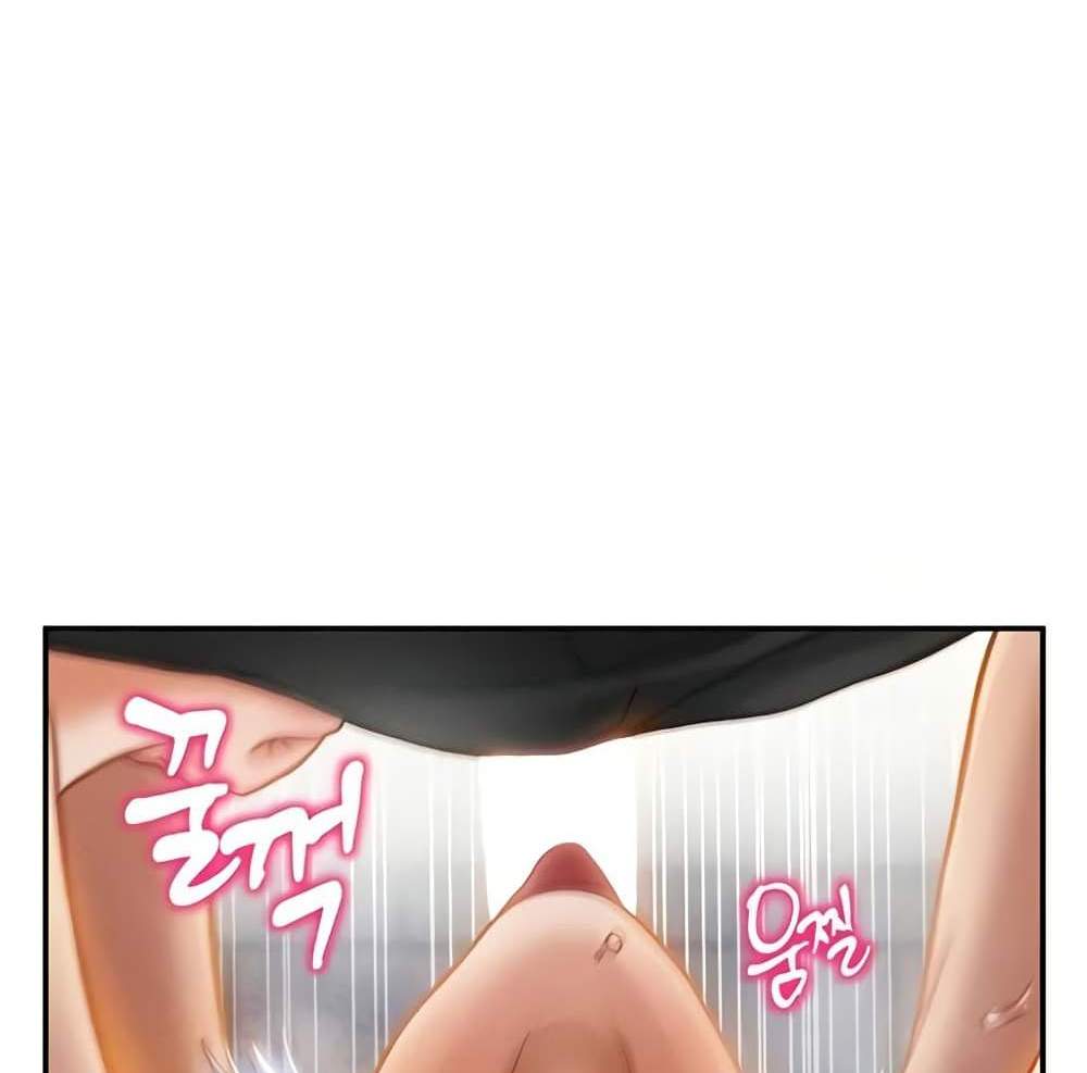 My Eyes Now See Desire แปลไทย