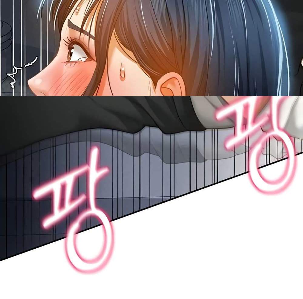 My Eyes Now See Desire แปลไทย