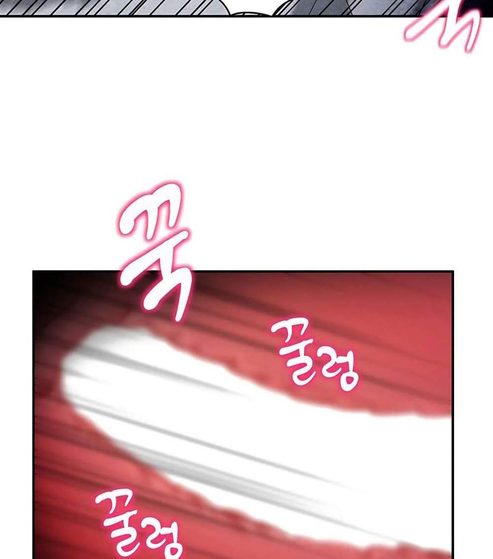My Eyes Now See Desire แปลไทย