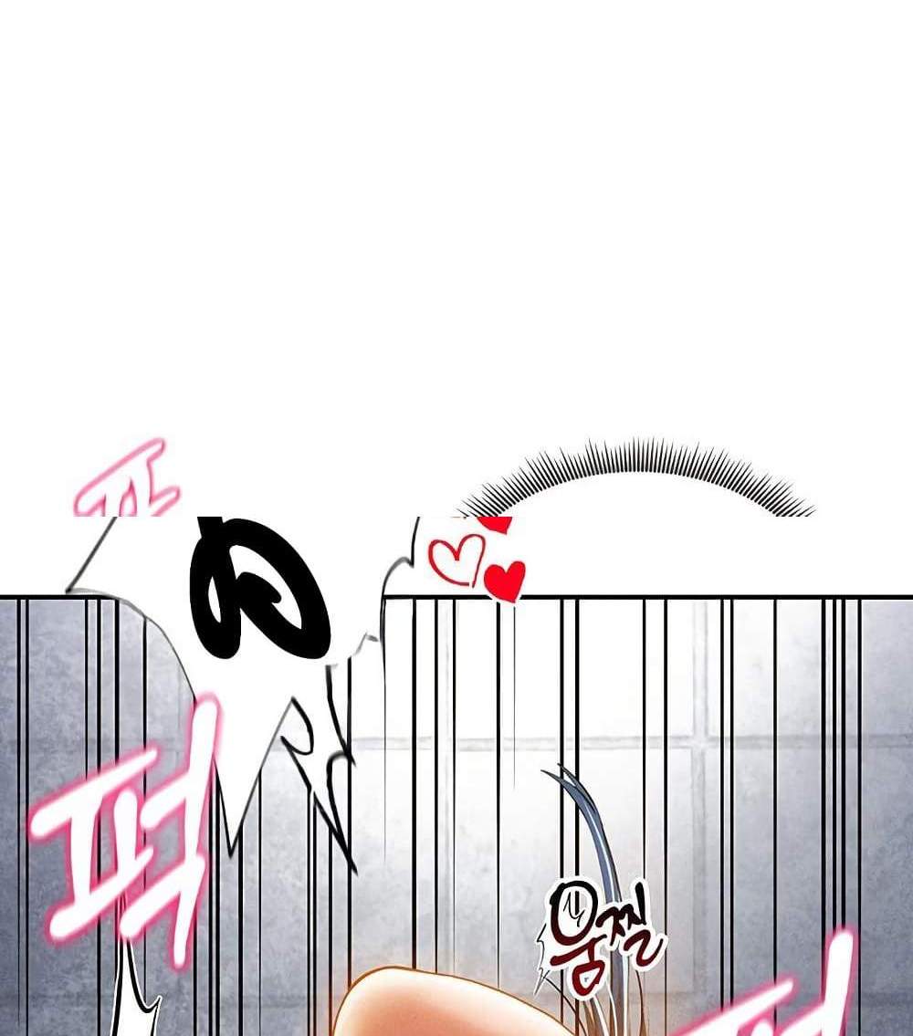 My Eyes Now See Desire แปลไทย