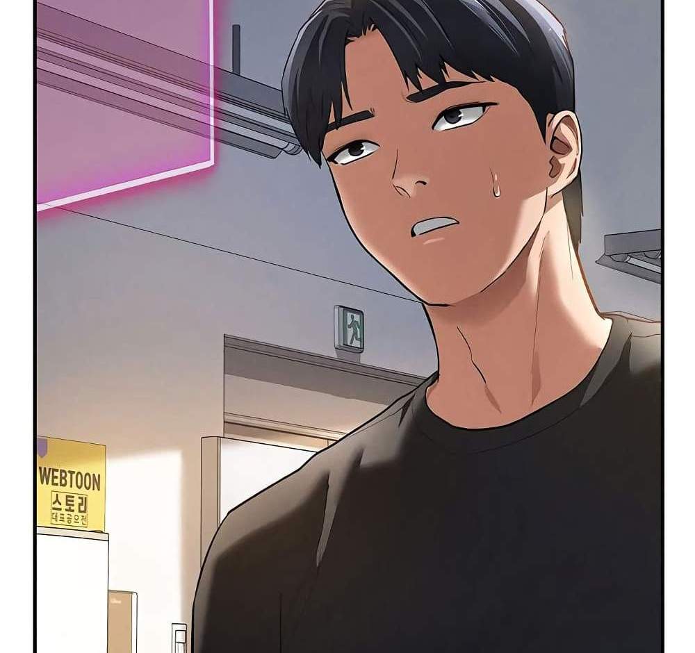 My Eyes Now See Desire แปลไทย
