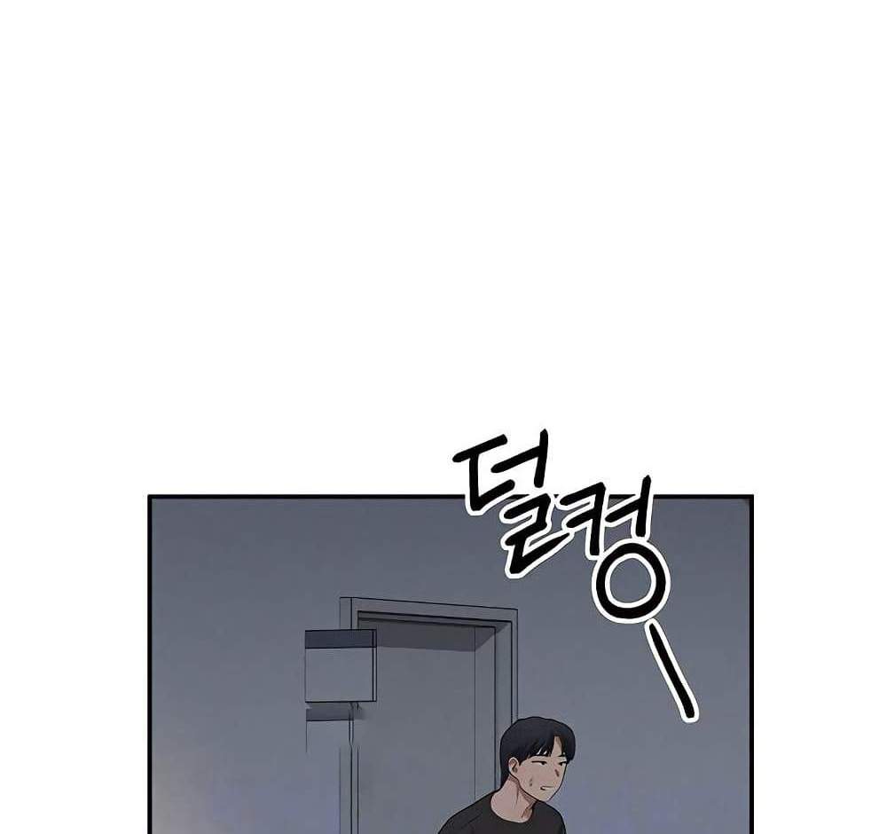 My Eyes Now See Desire แปลไทย