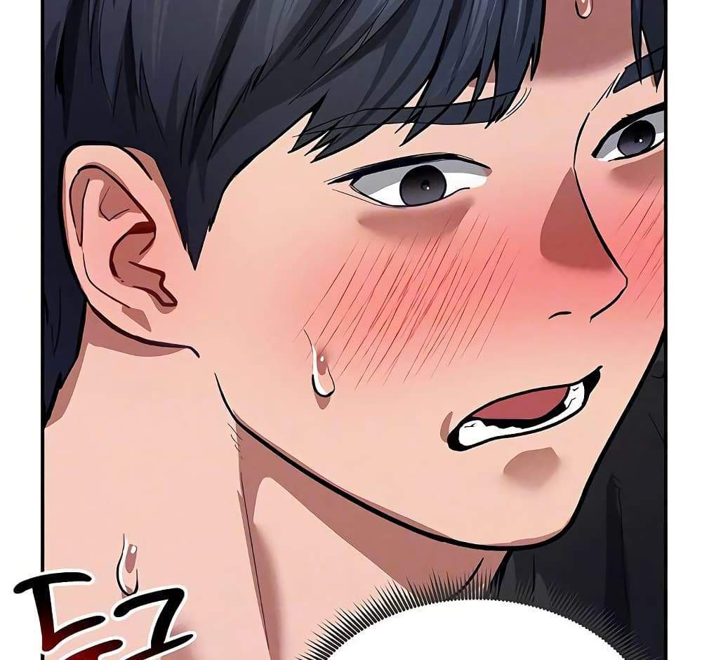 My Eyes Now See Desire แปลไทย