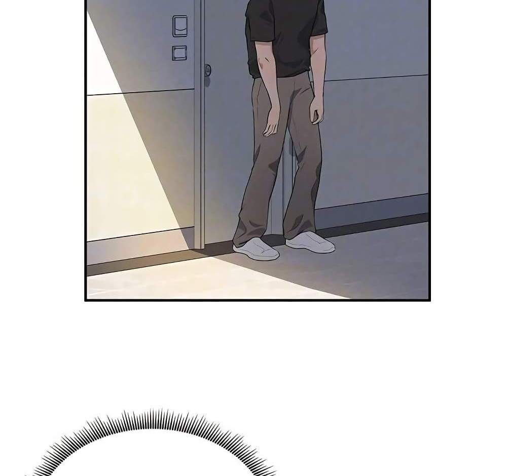 My Eyes Now See Desire แปลไทย