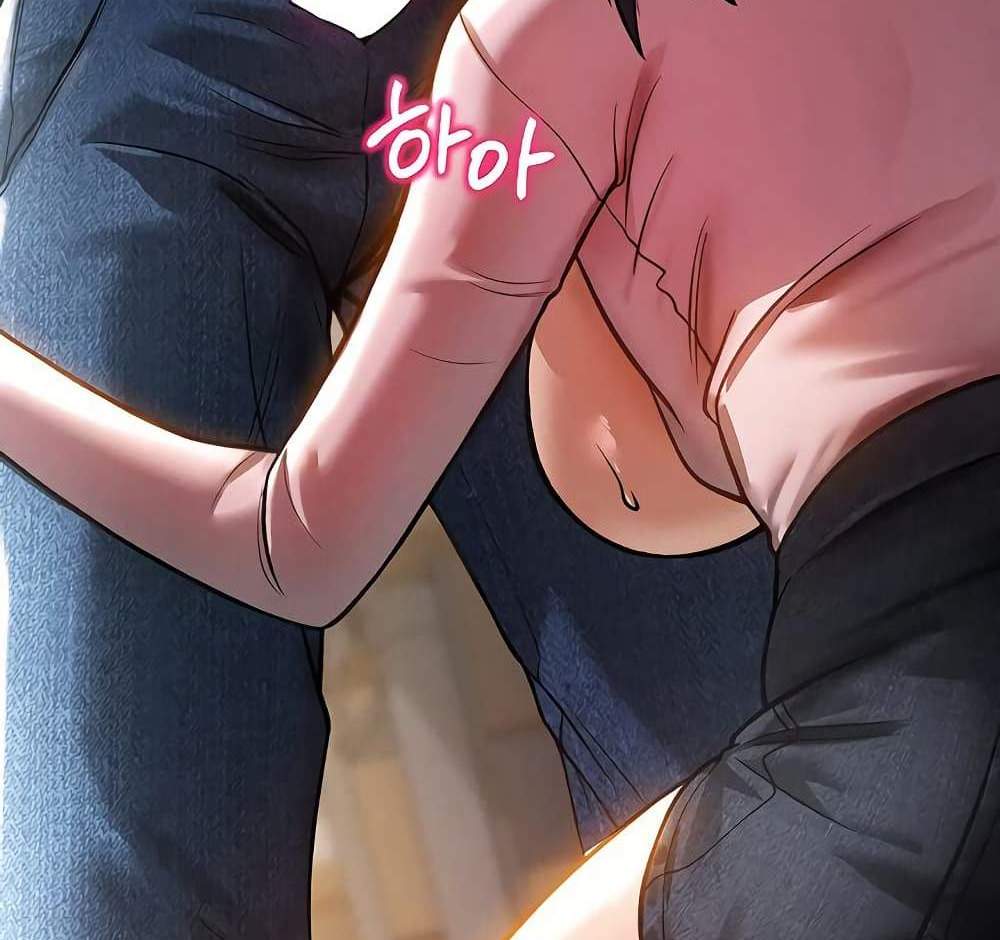 My Eyes Now See Desire แปลไทย