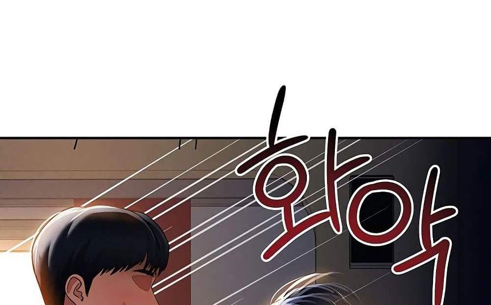 My Eyes Now See Desire แปลไทย