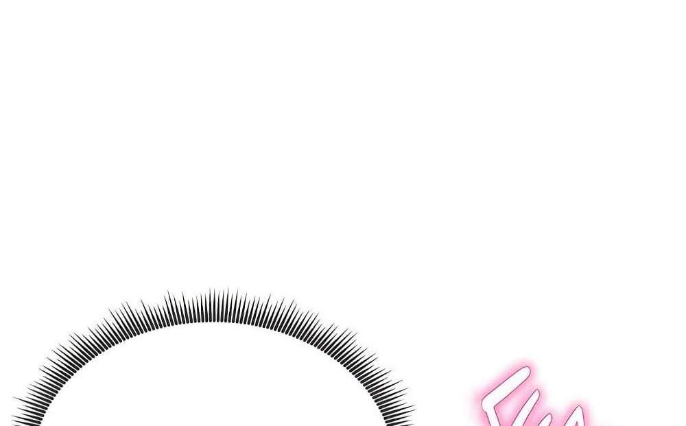 My Eyes Now See Desire แปลไทย