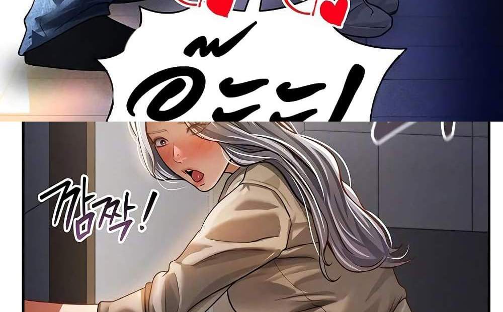 My Eyes Now See Desire แปลไทย