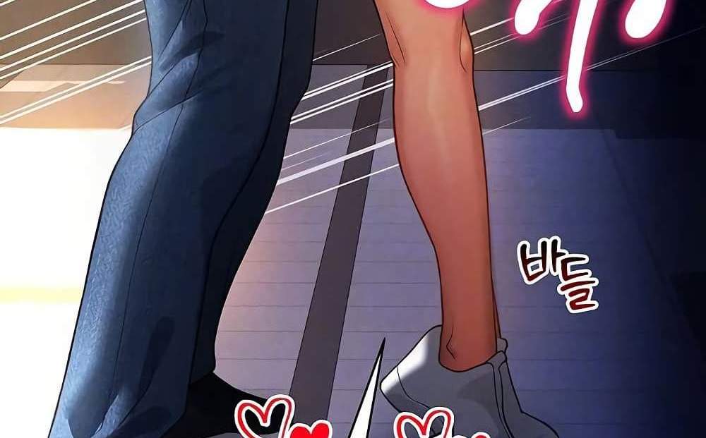 My Eyes Now See Desire แปลไทย