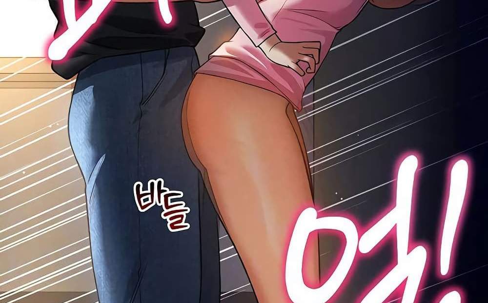 My Eyes Now See Desire แปลไทย