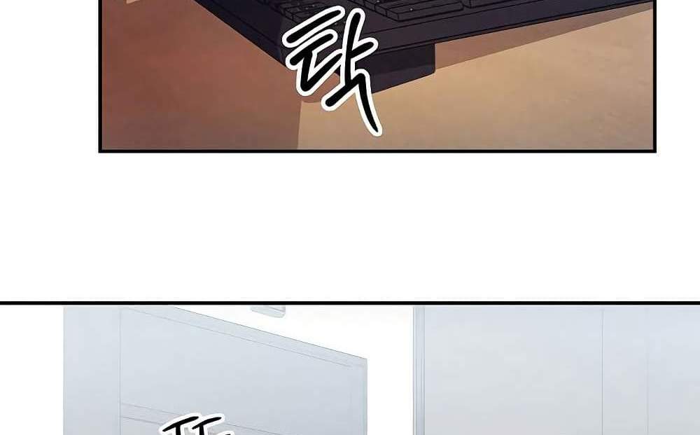 My Eyes Now See Desire แปลไทย
