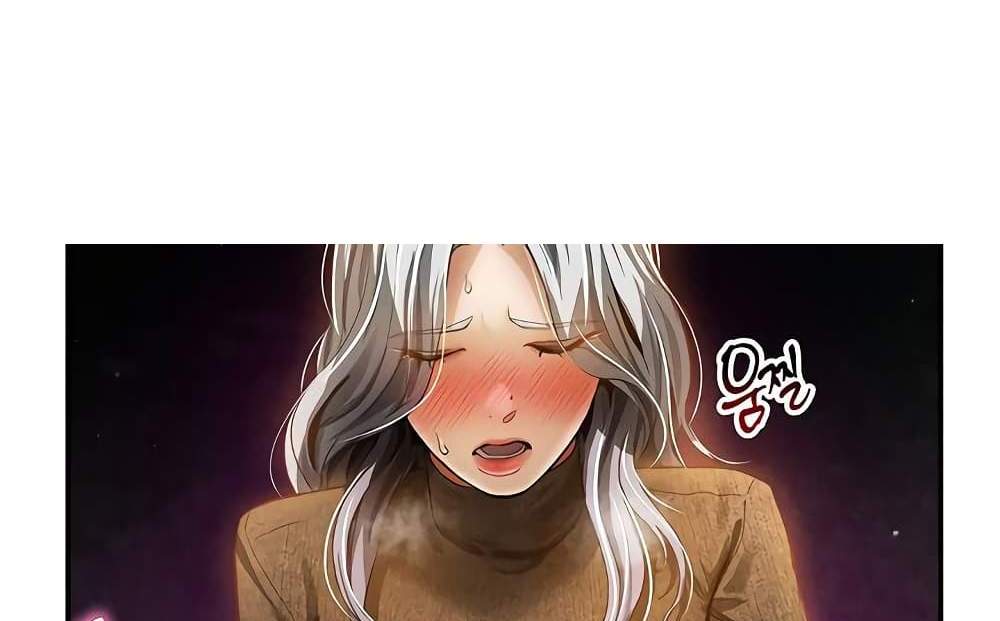 My Eyes Now See Desire แปลไทย