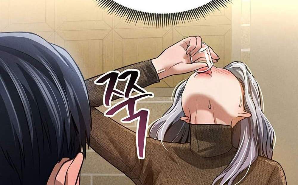 My Eyes Now See Desire แปลไทย