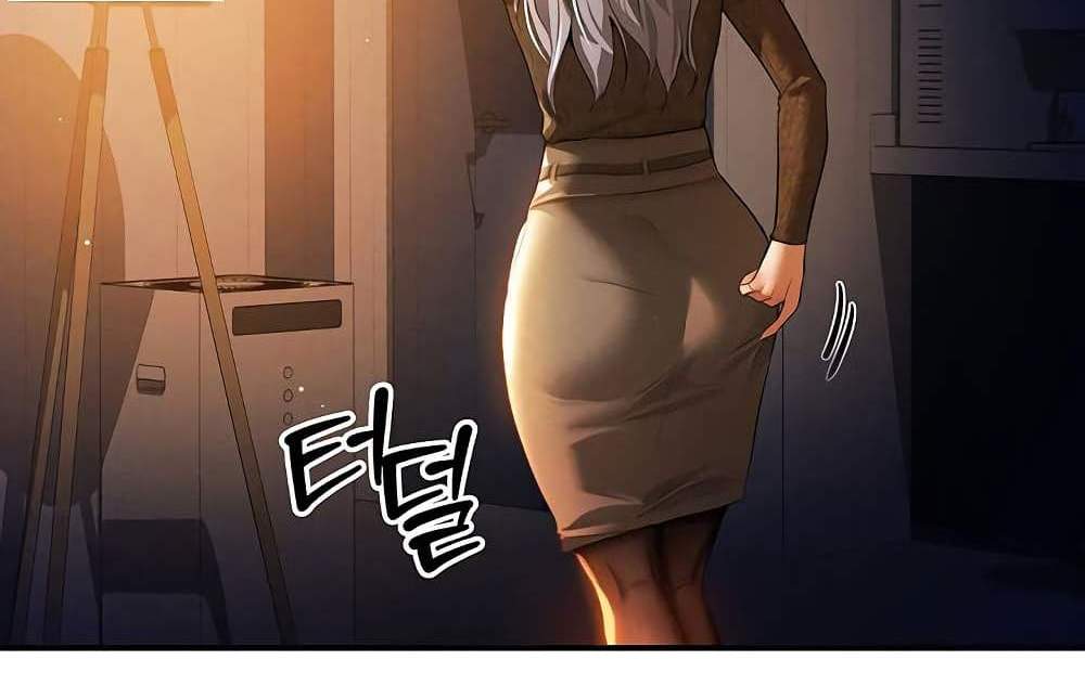 My Eyes Now See Desire แปลไทย