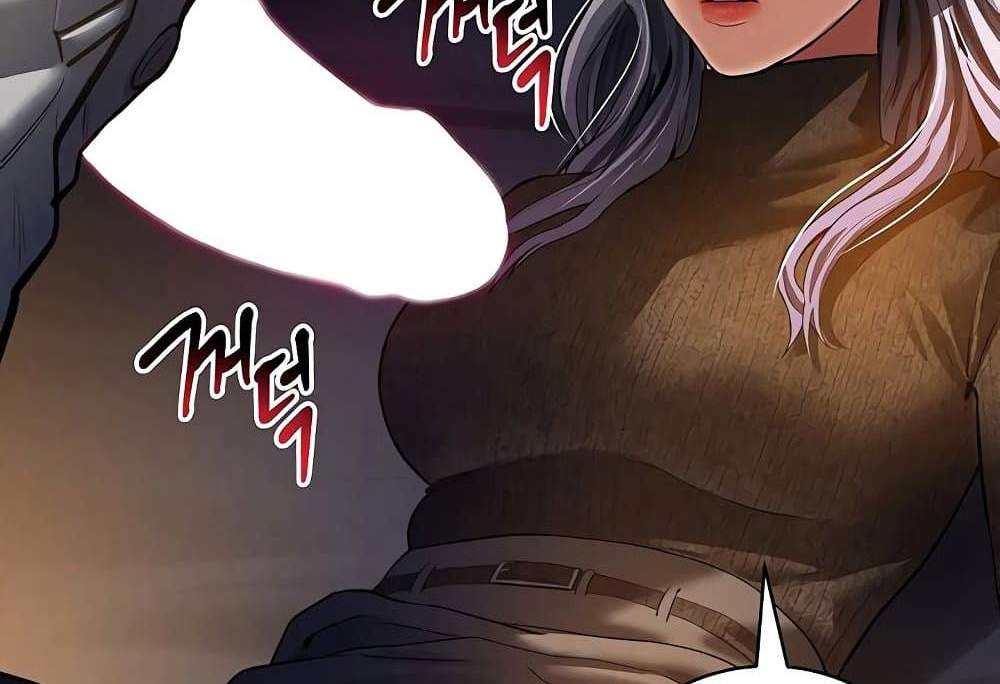 My Eyes Now See Desire แปลไทย